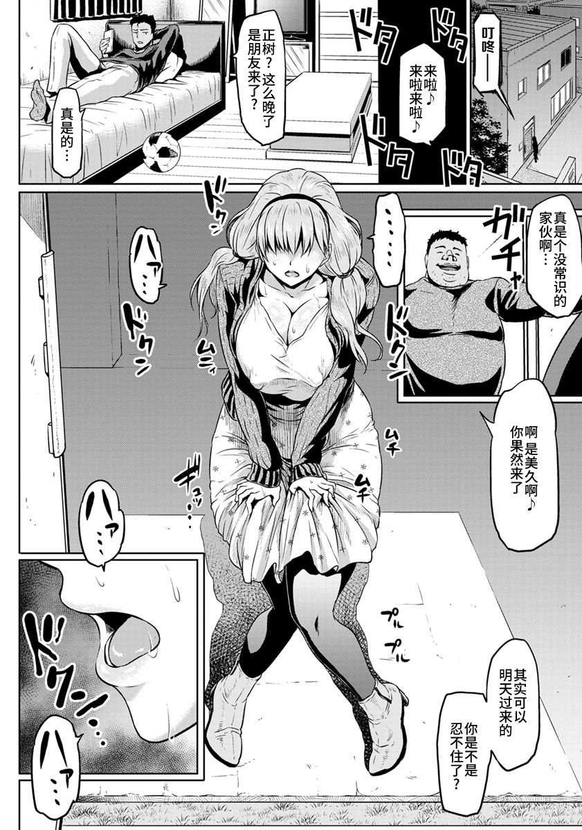 P(54)