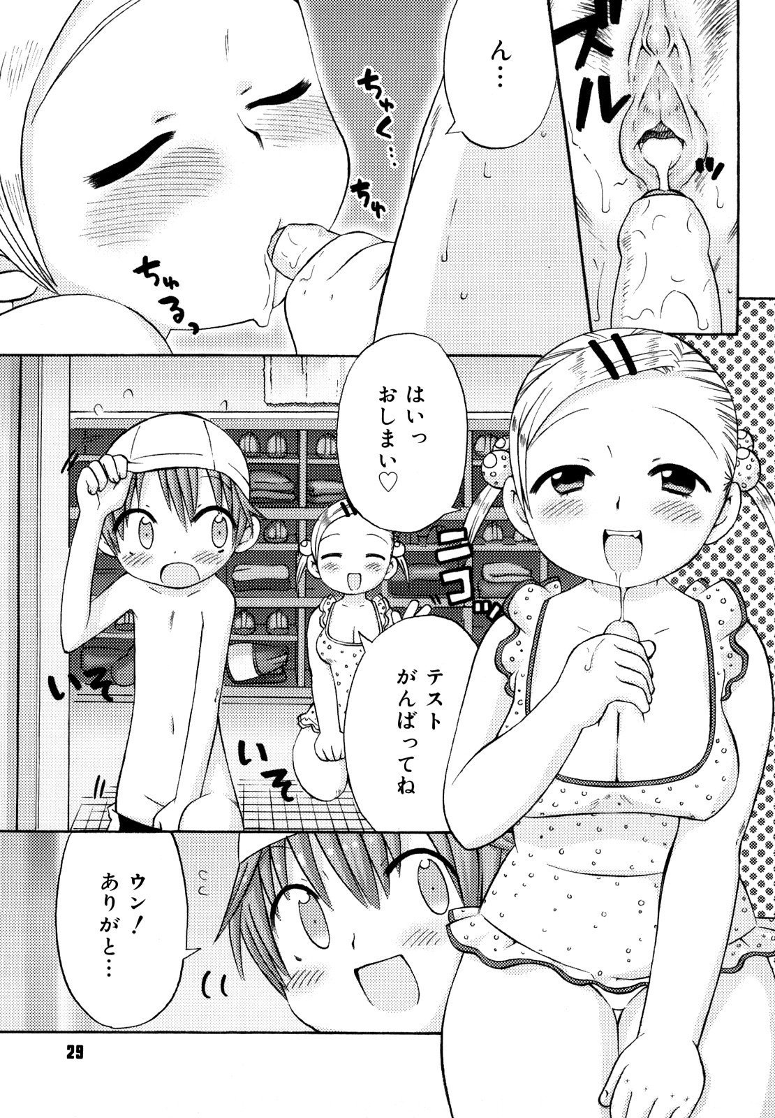 0029