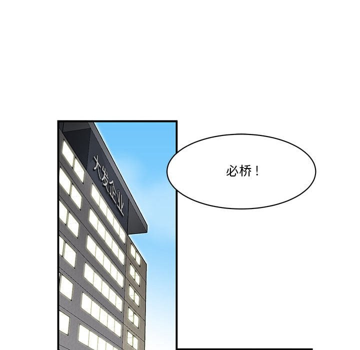 03_0286