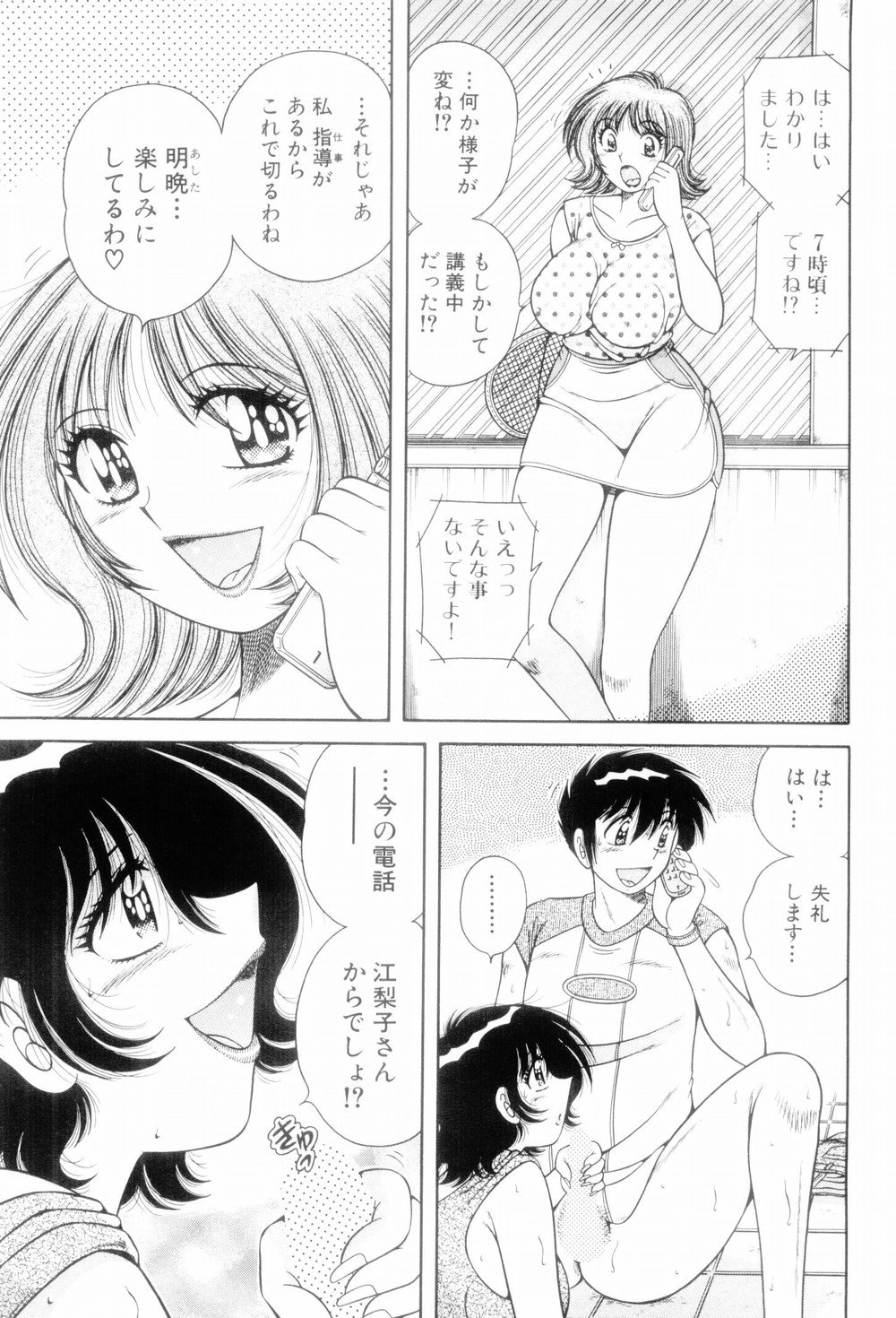 067