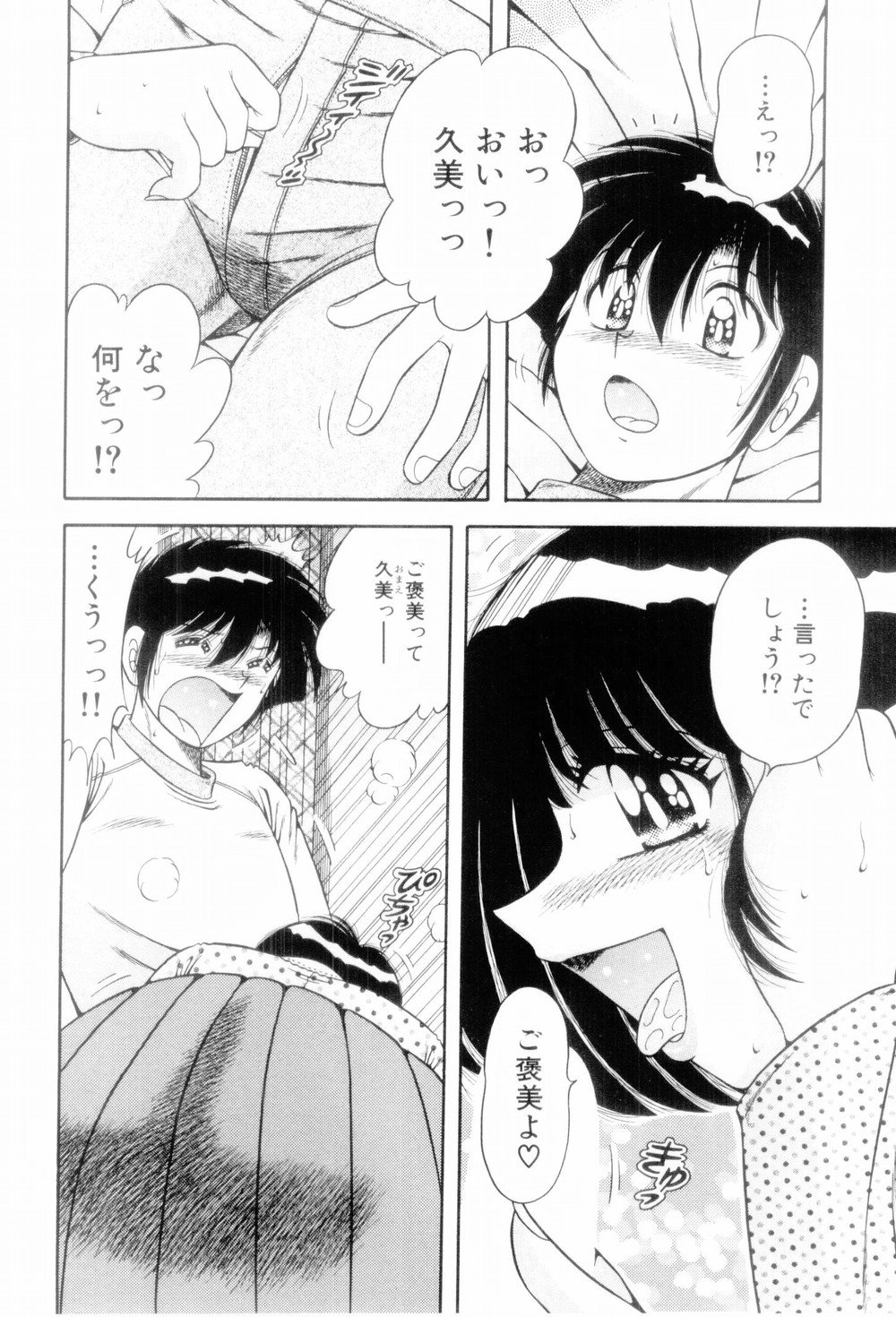 124