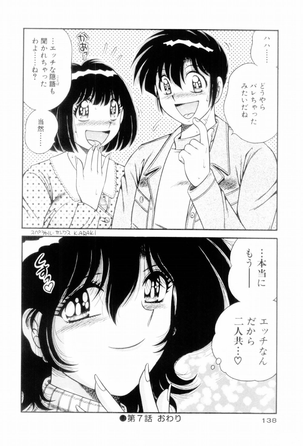 136