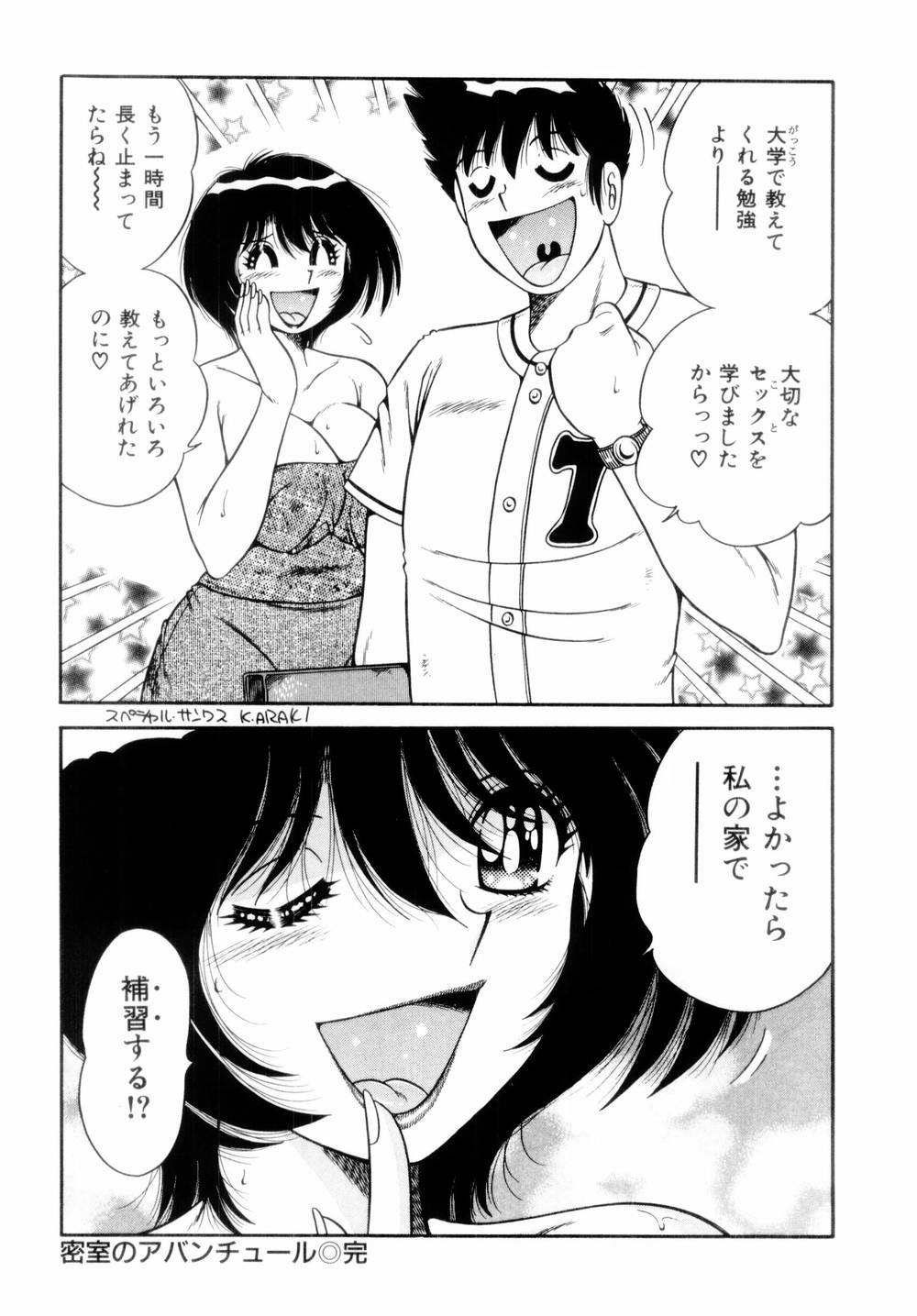 020