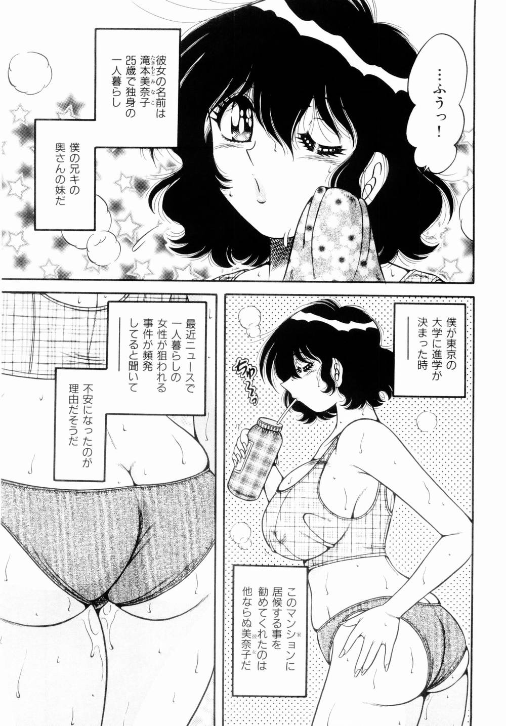 023