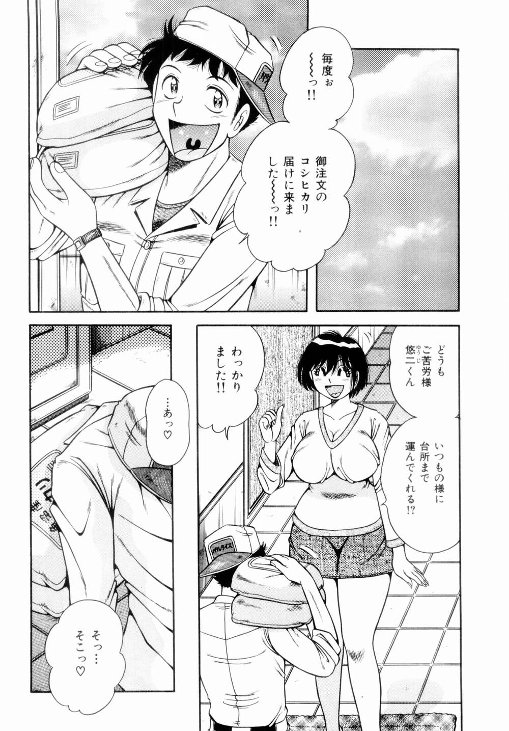 048
