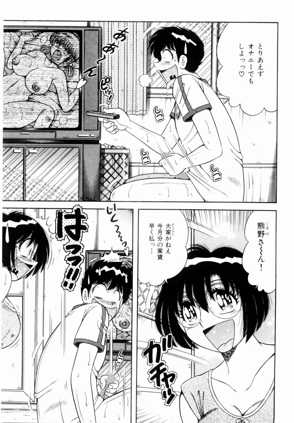 103