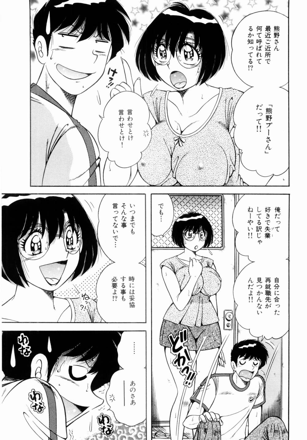 105
