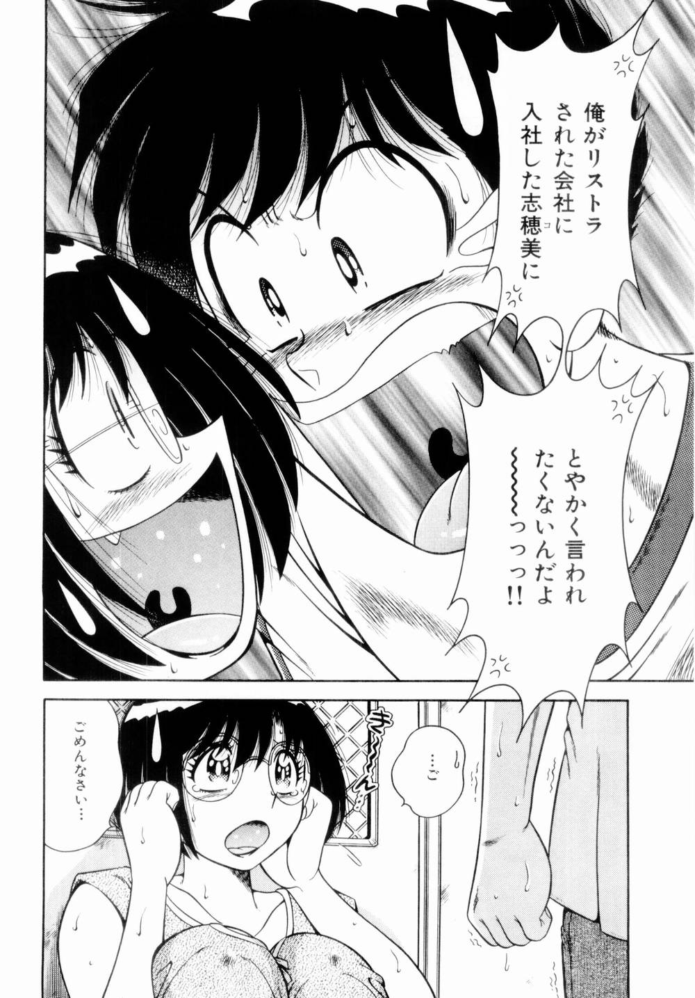 106