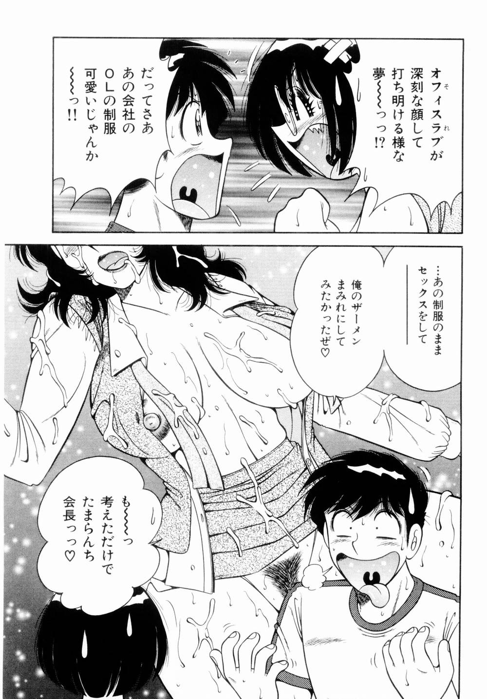109