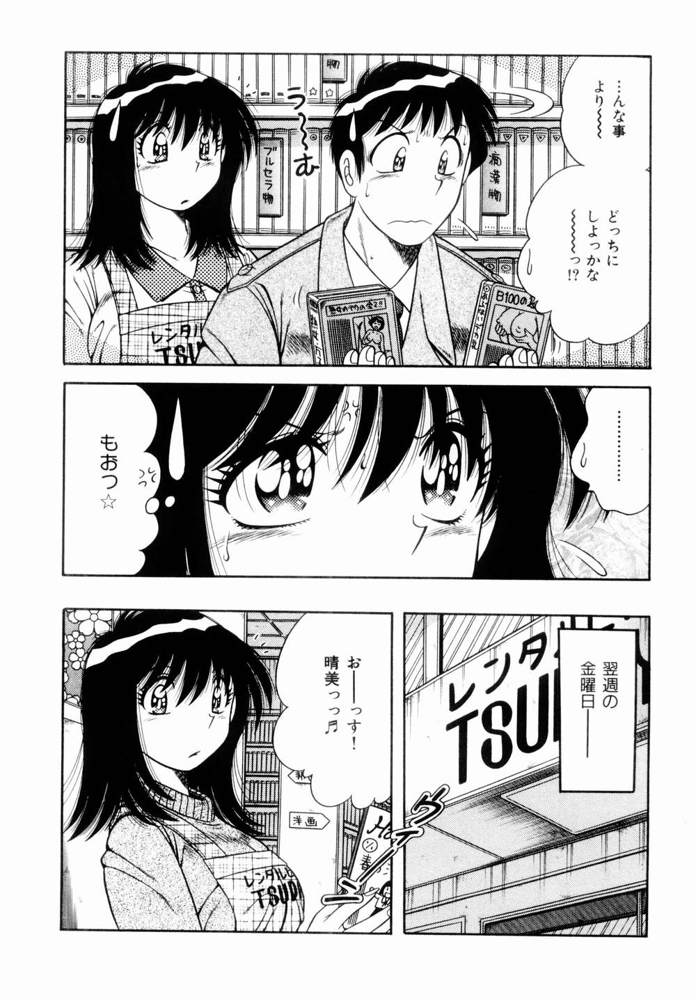 127