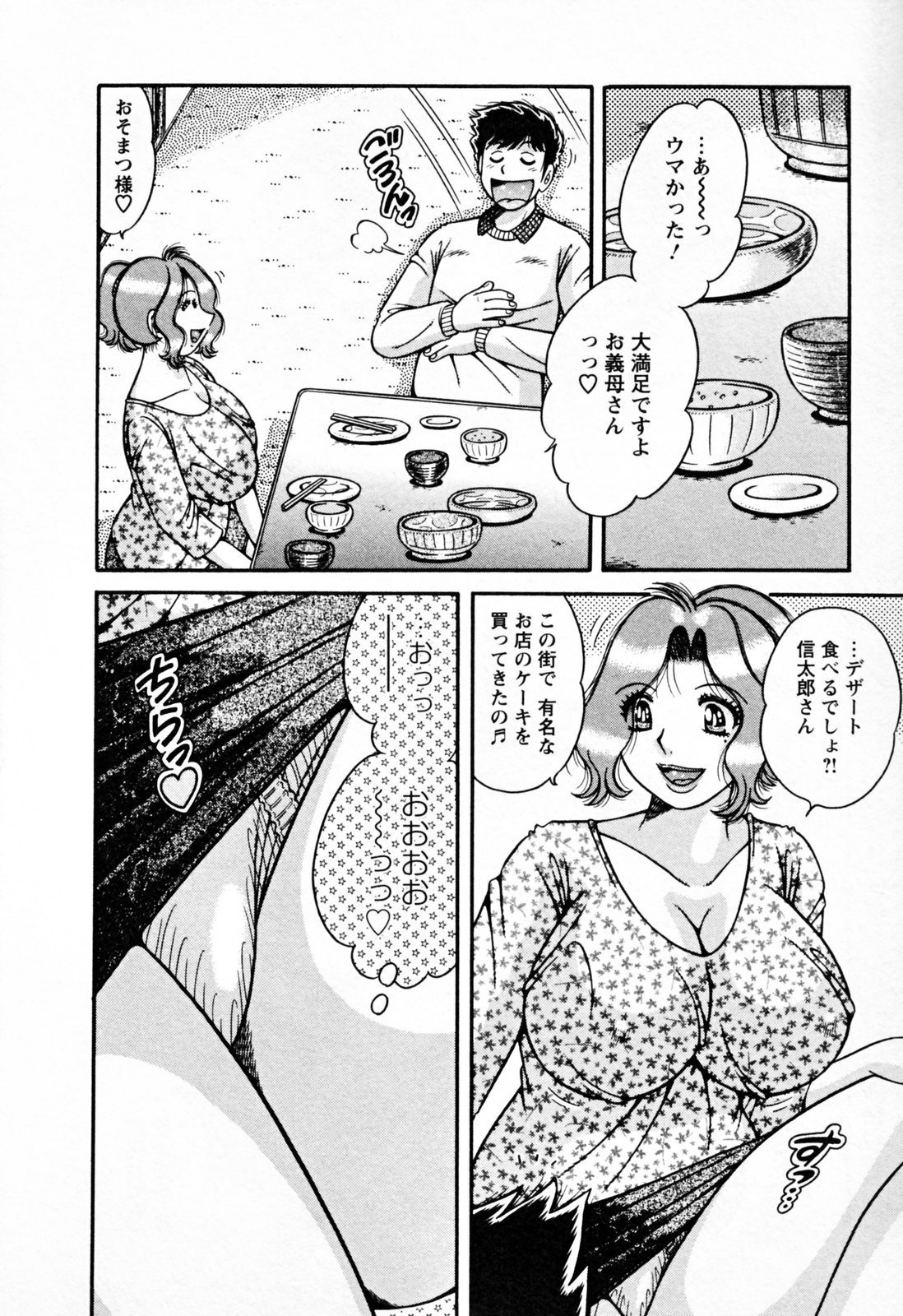 044
