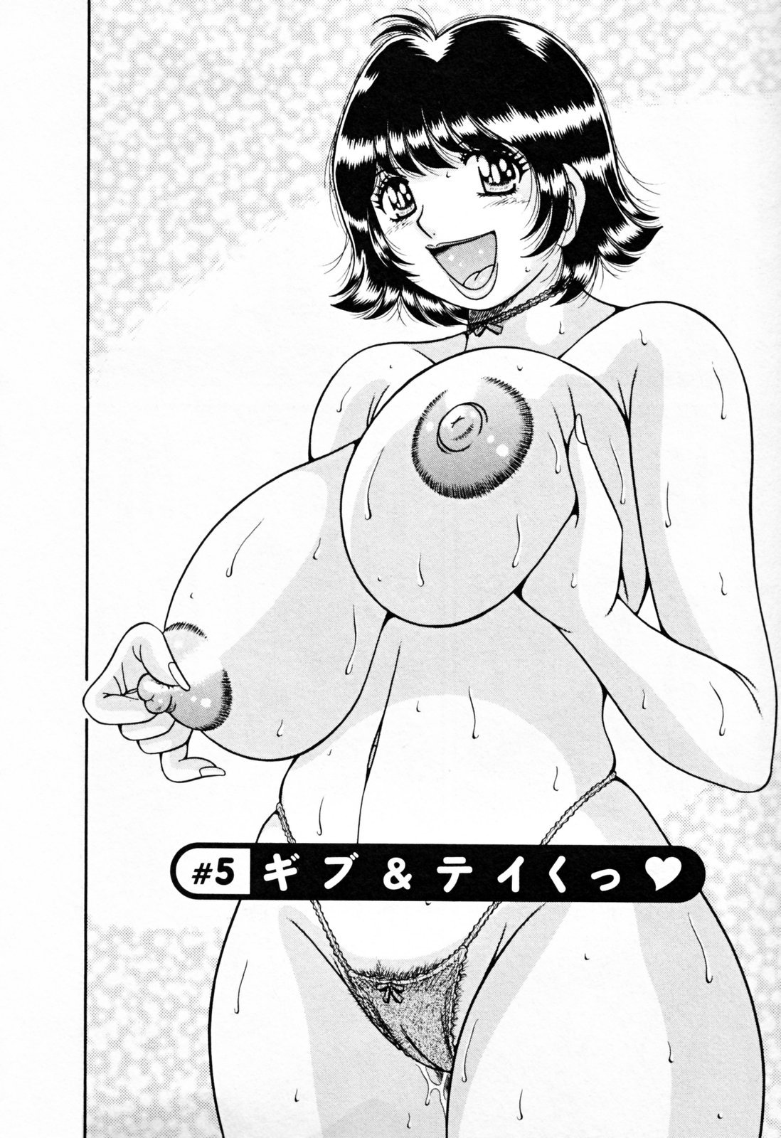 074