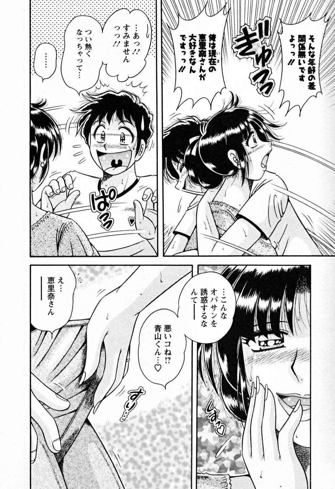 114