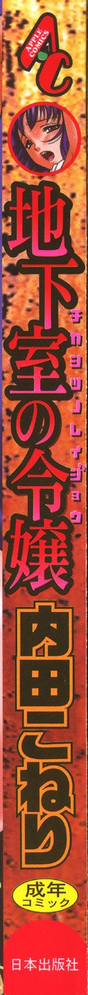 chika_002