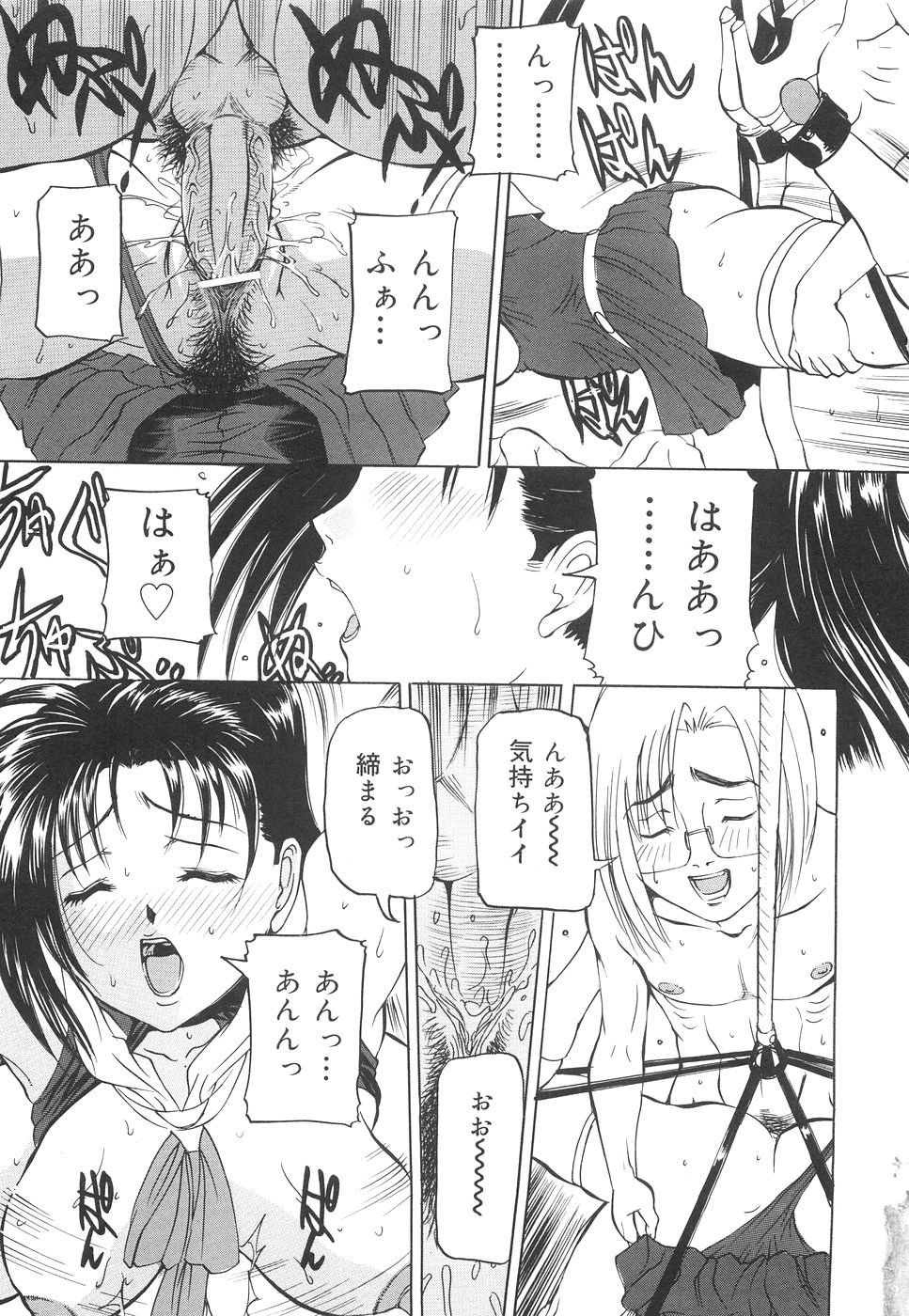 chika_012