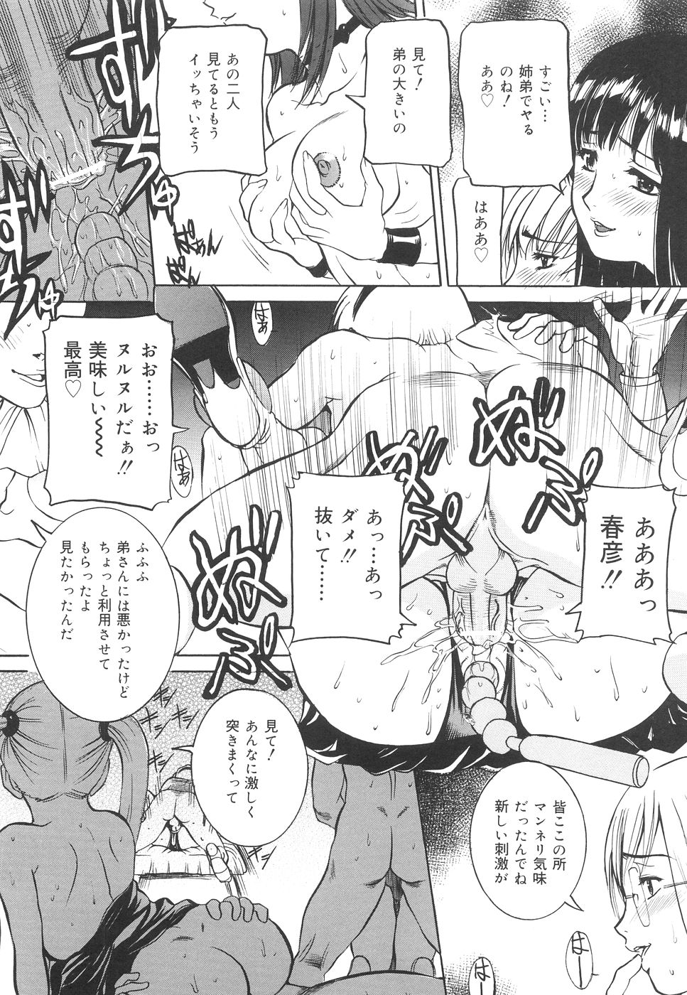 chika_024