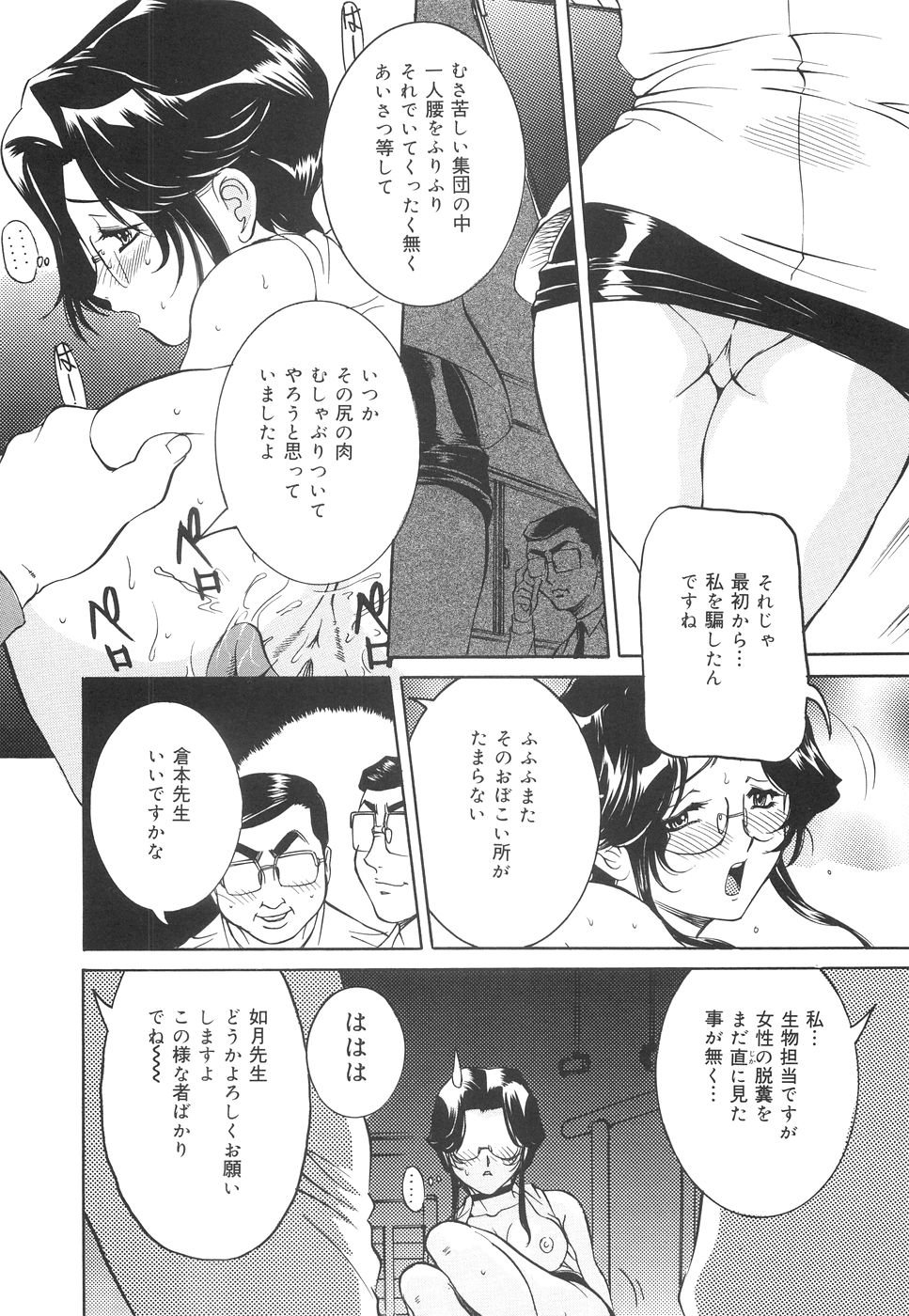 chika_037