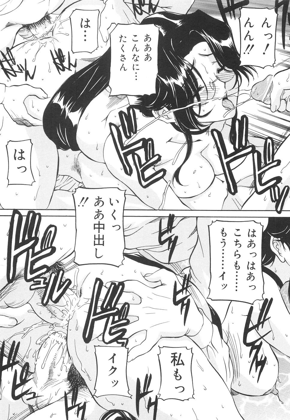 chika_046