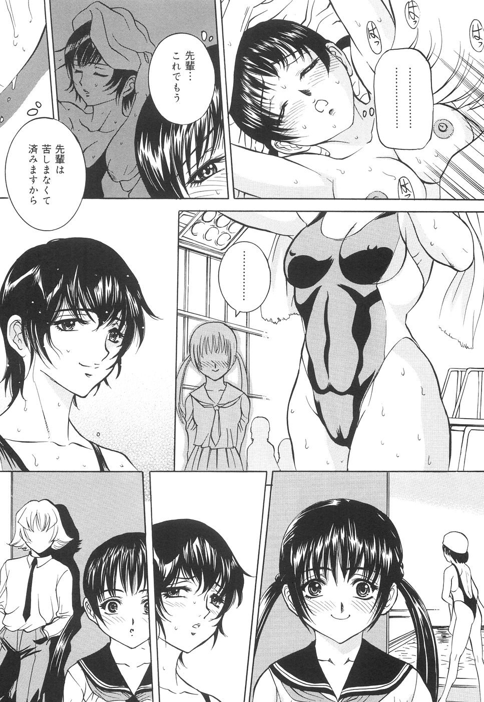 chika_052