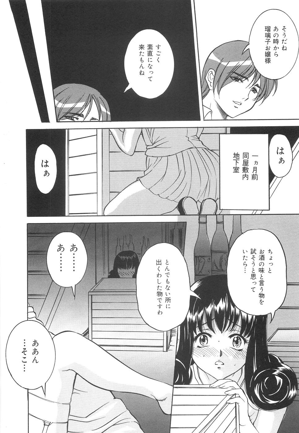 chika_073