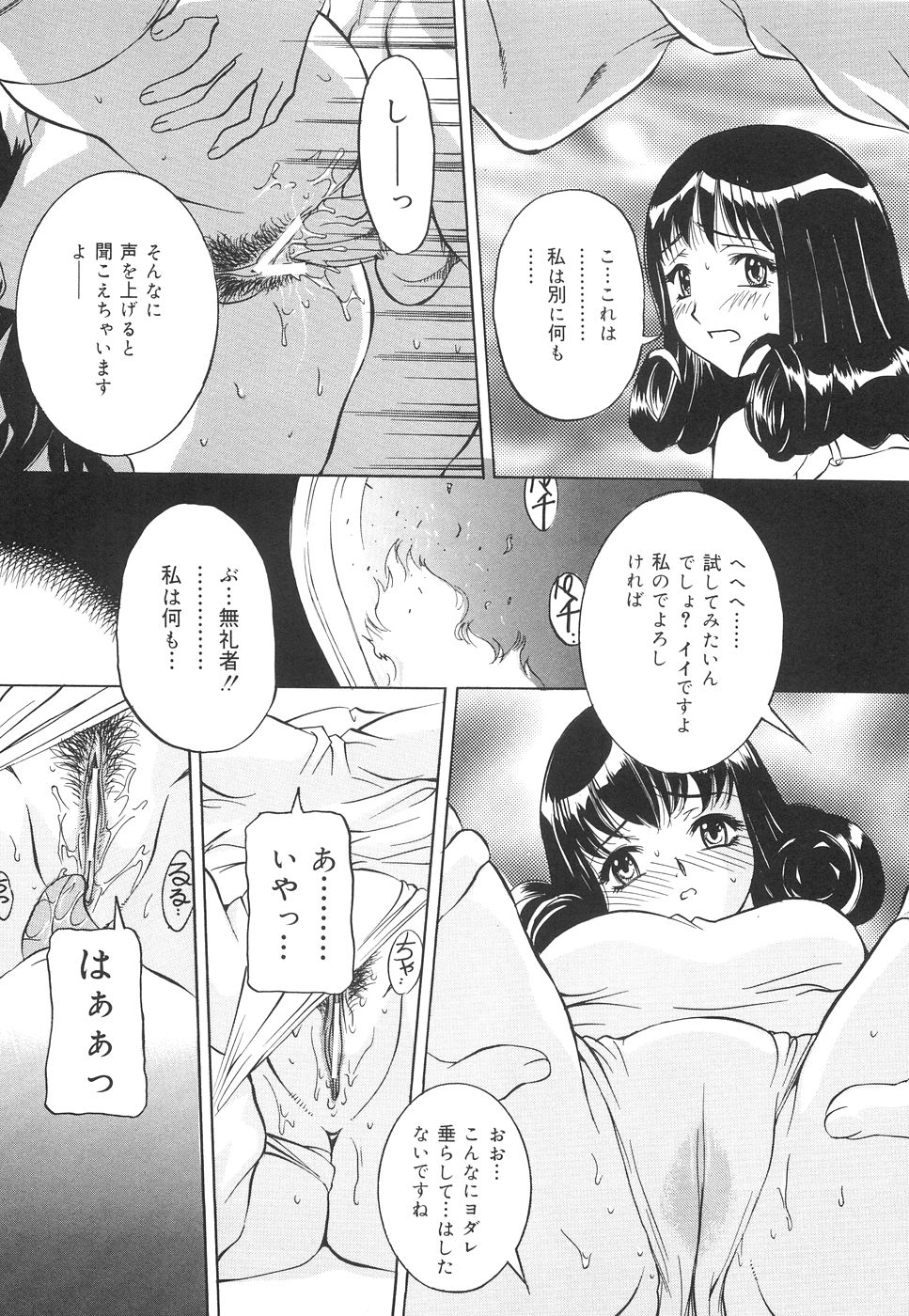 chika_076