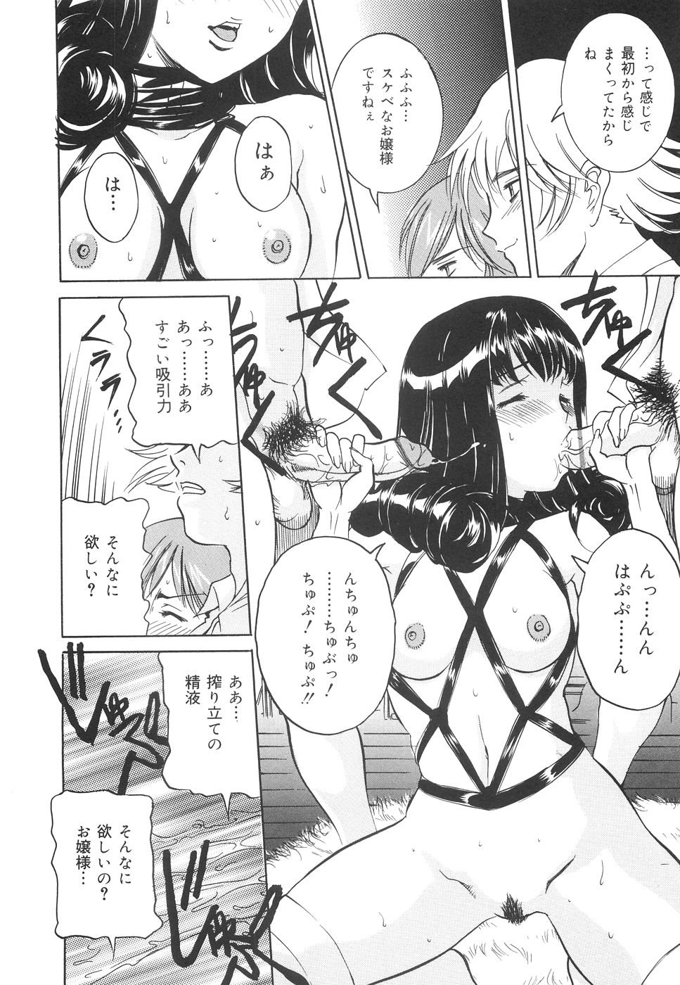 chika_077