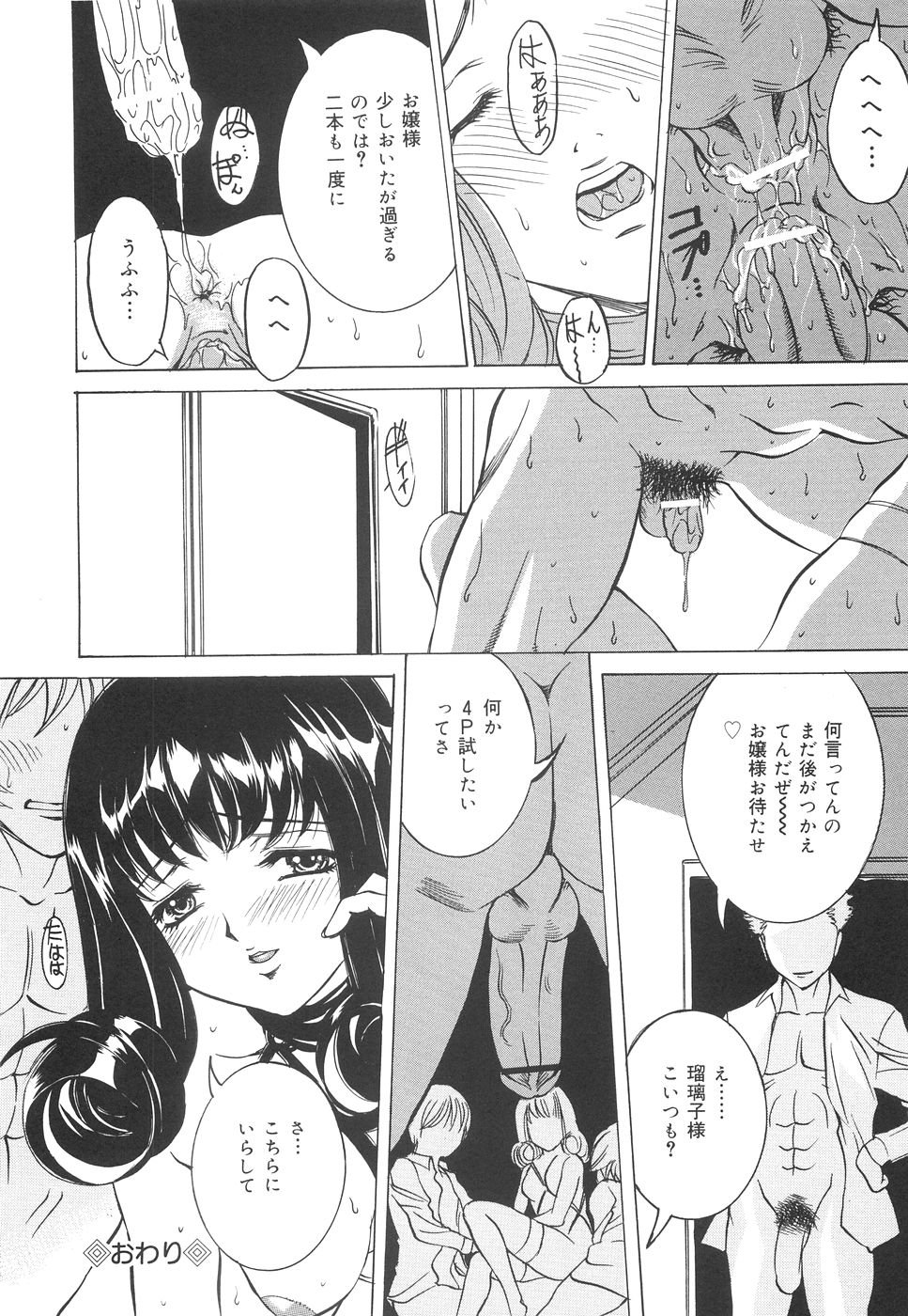 chika_087