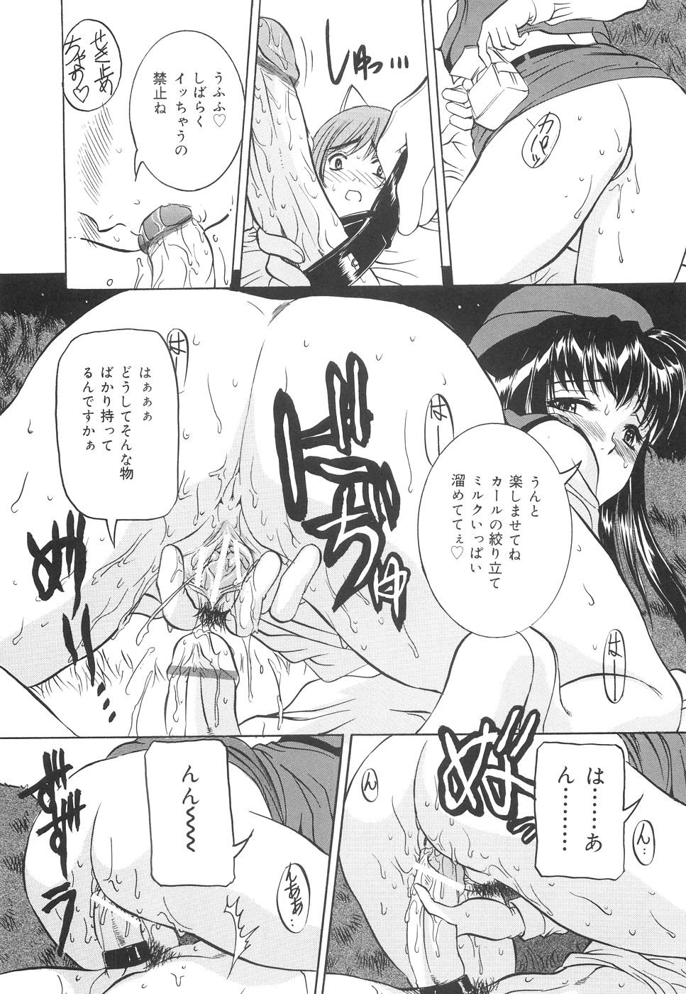 chika_101