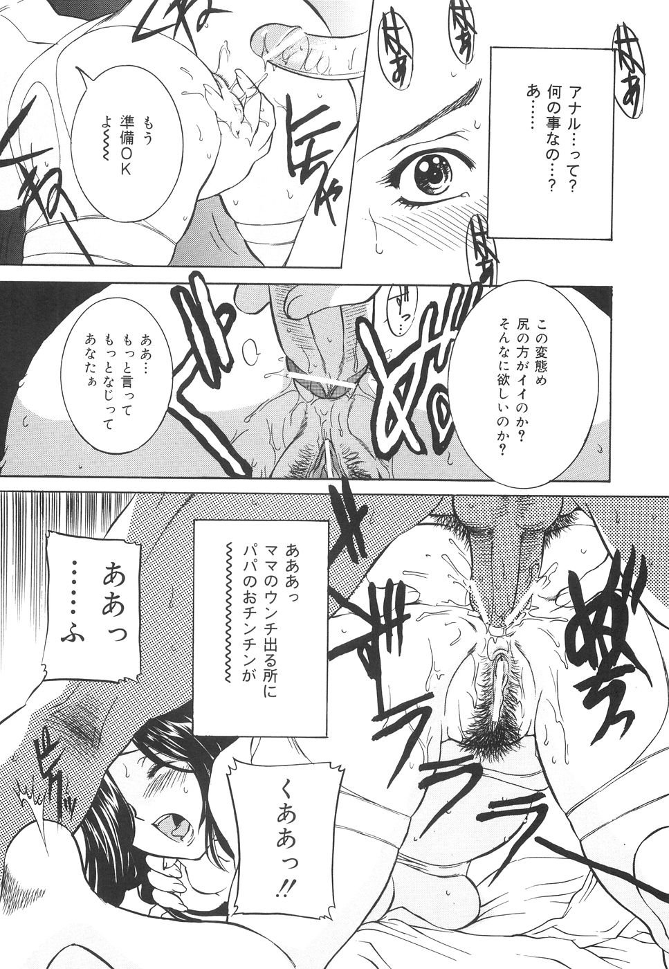 chika_112