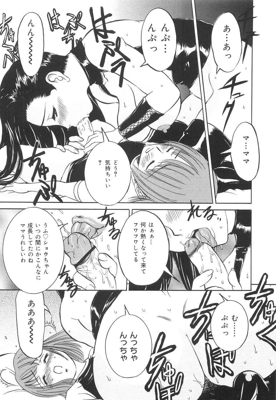 chika_118