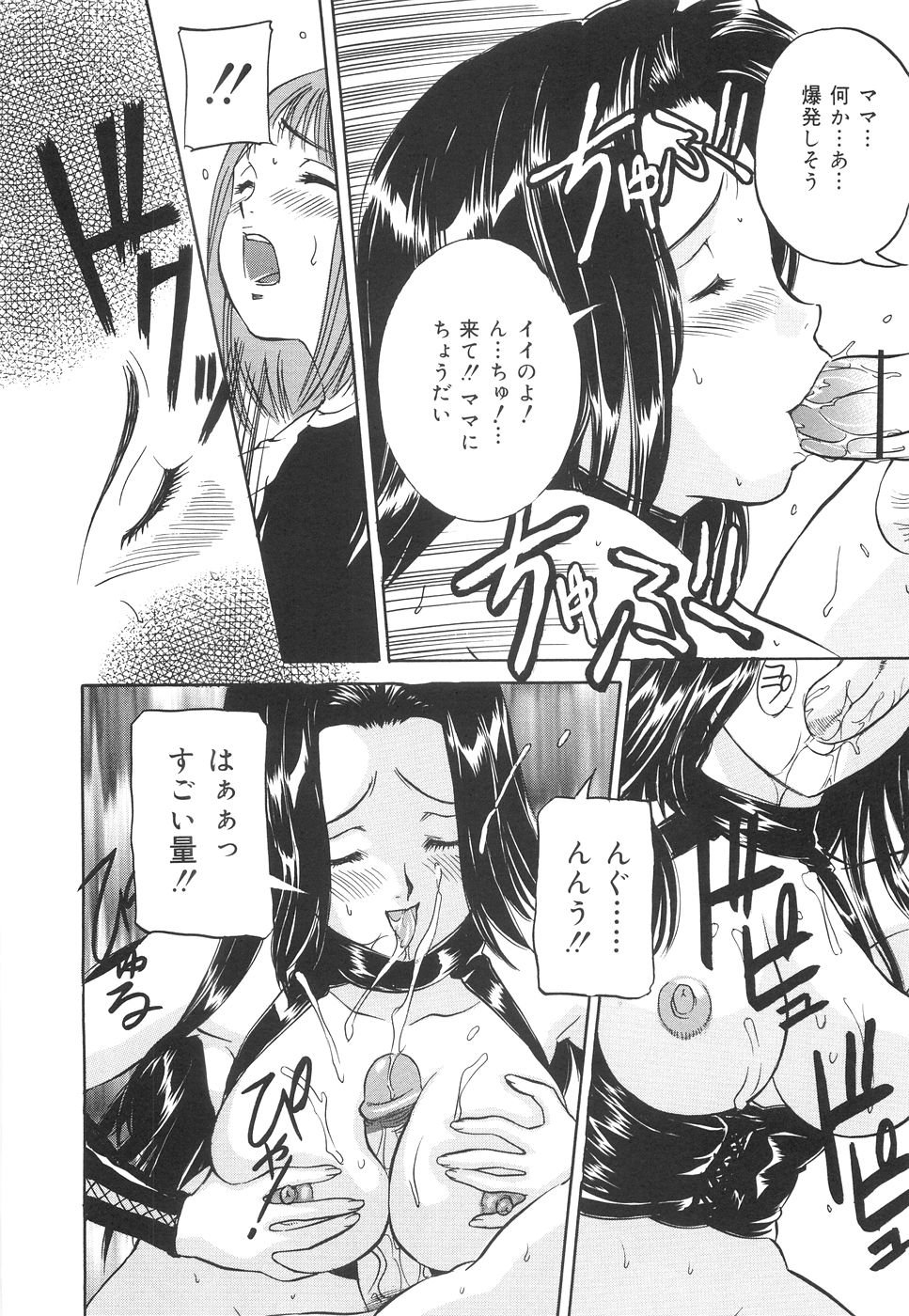 chika_119