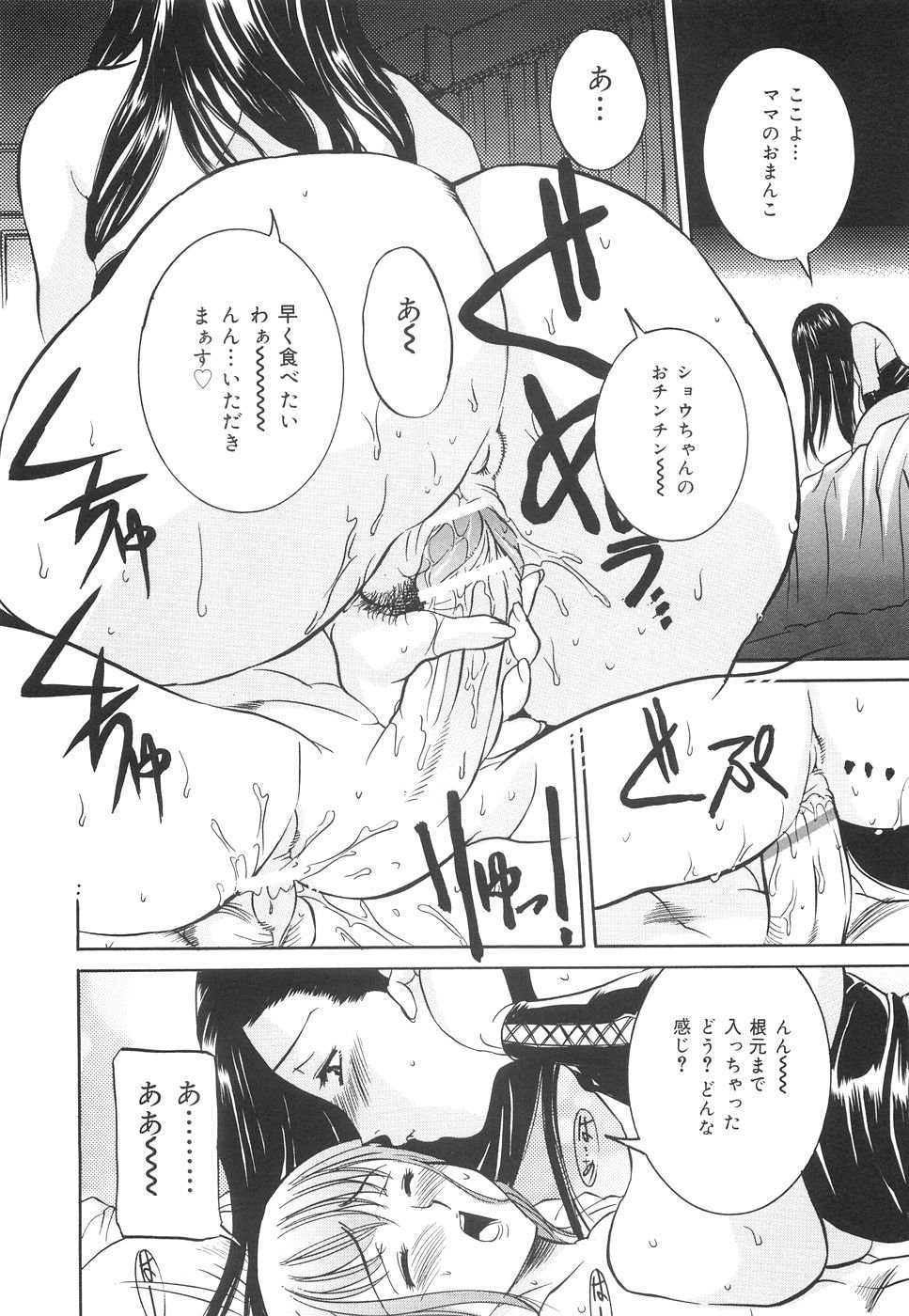 chika_123