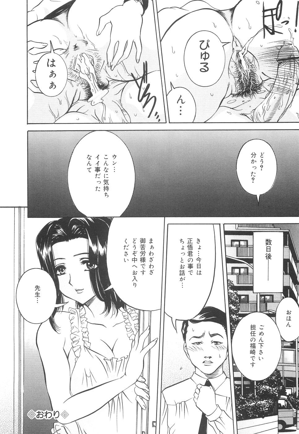 chika_127