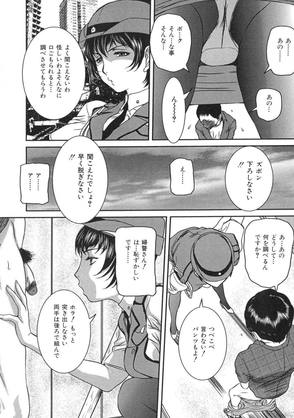 0130