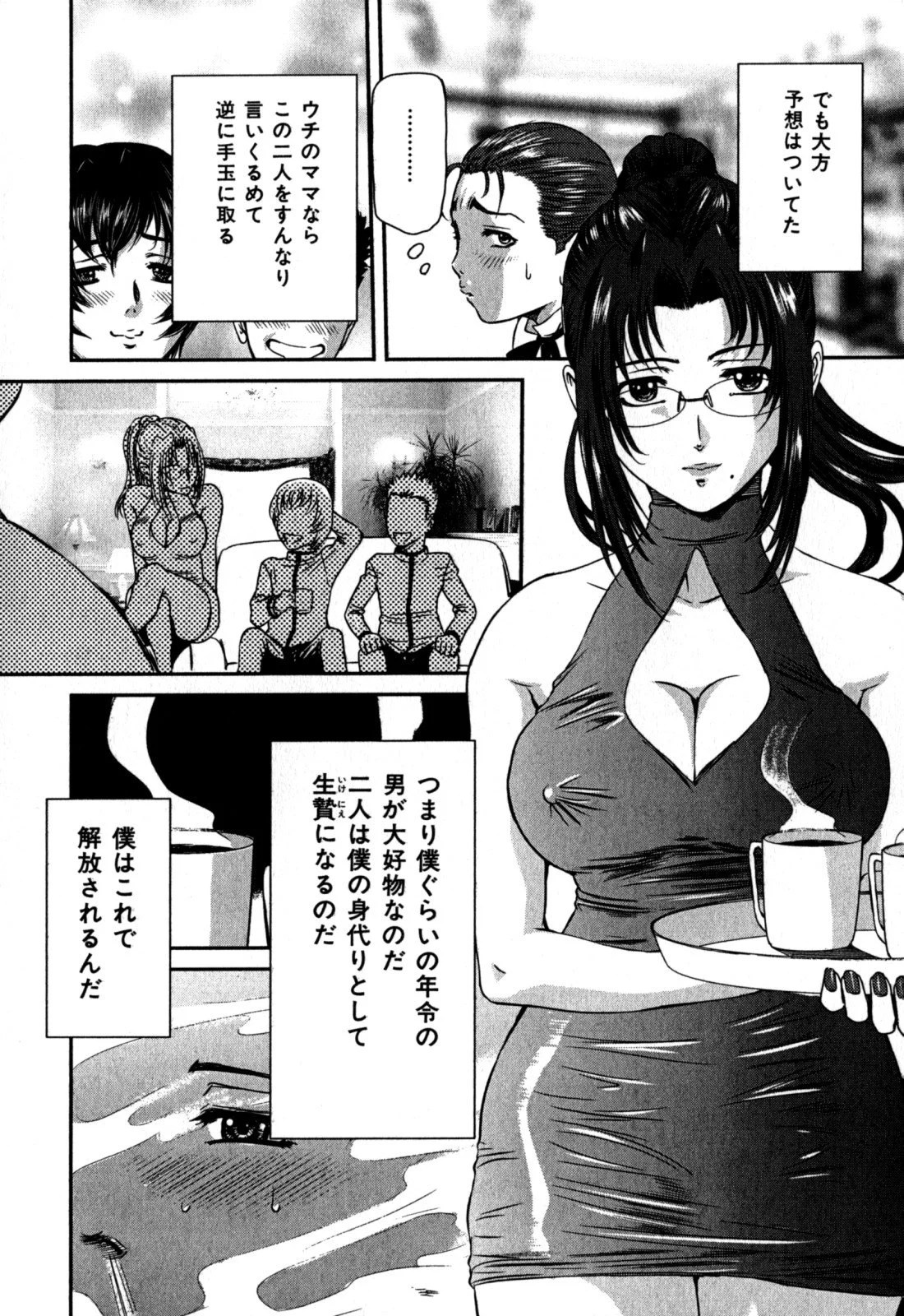 012