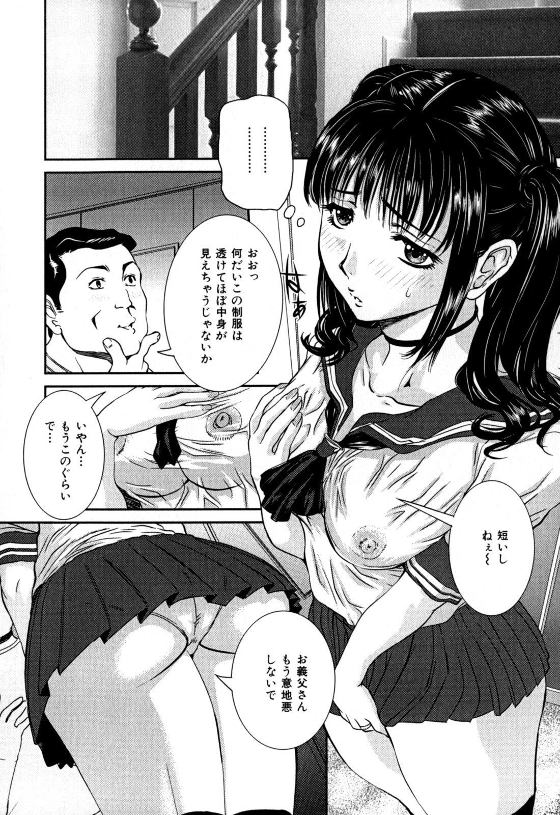 090