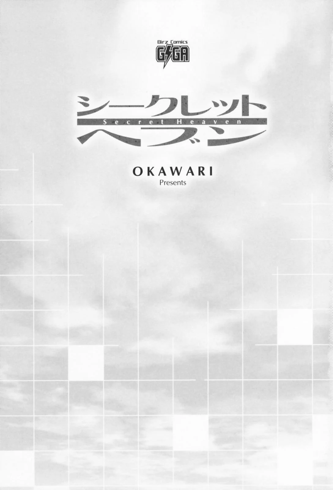secretheaven001