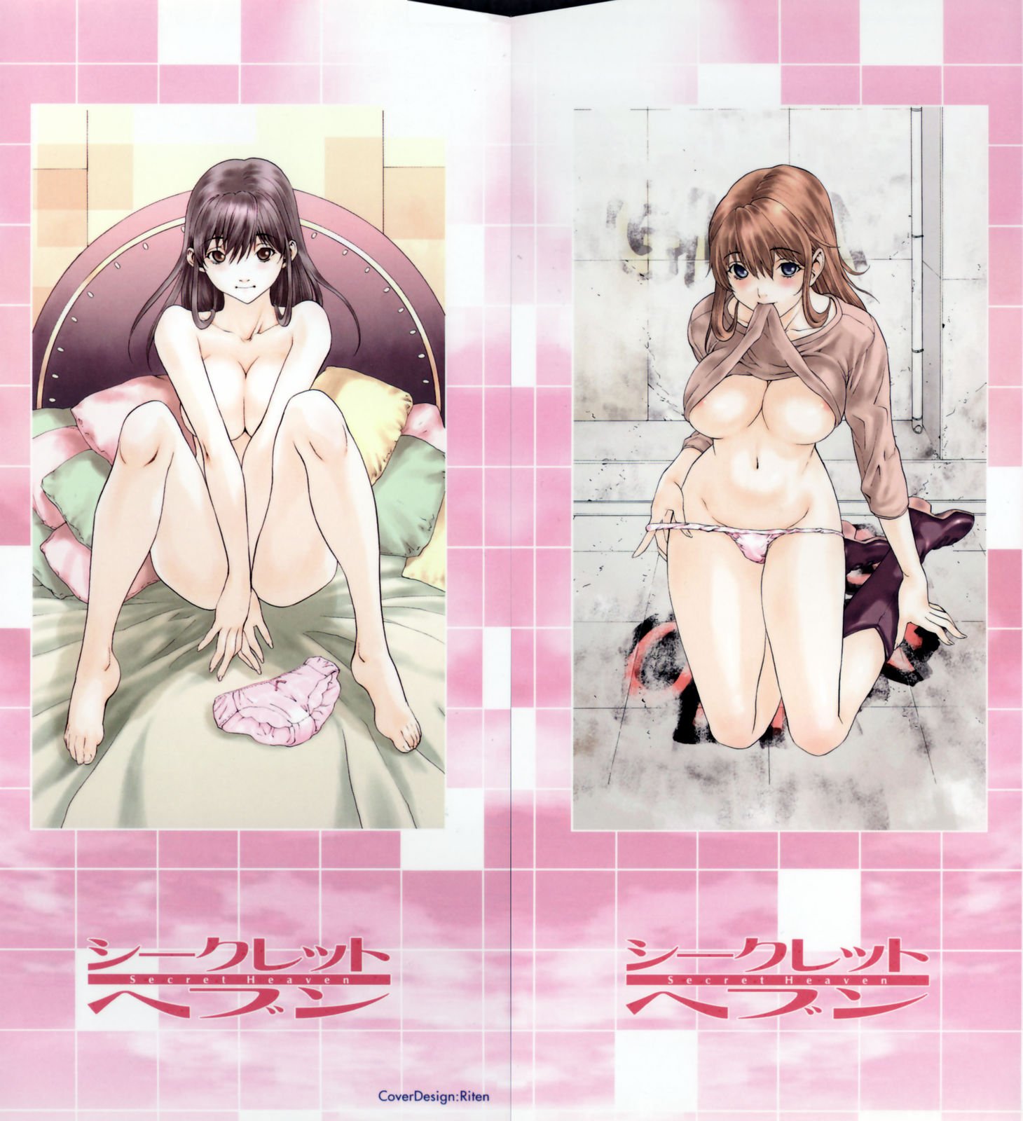 secretheaven0002