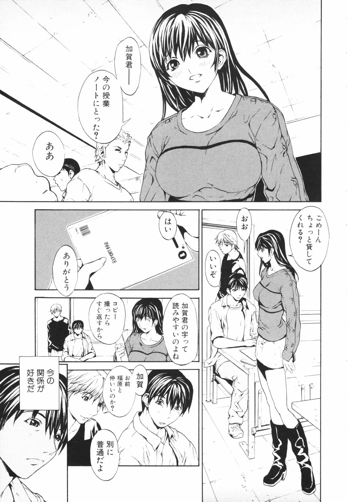 secretheaven003