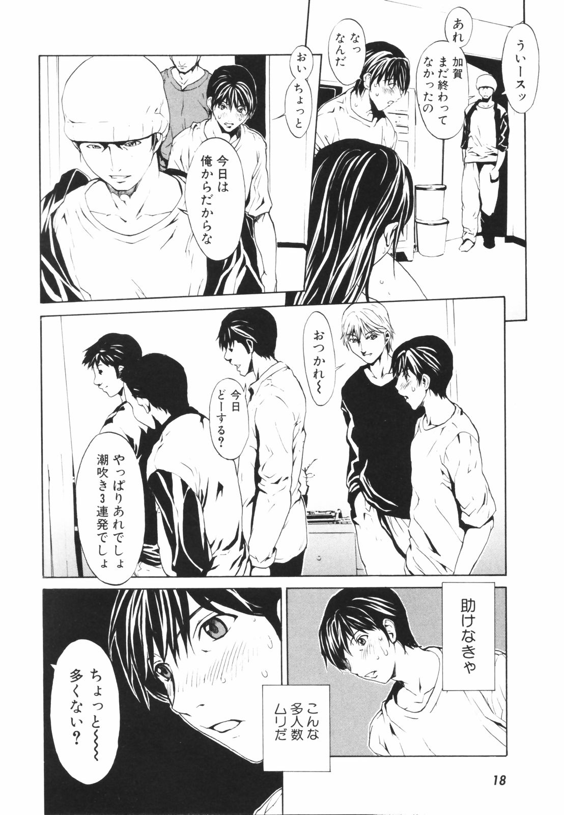 secretheaven018