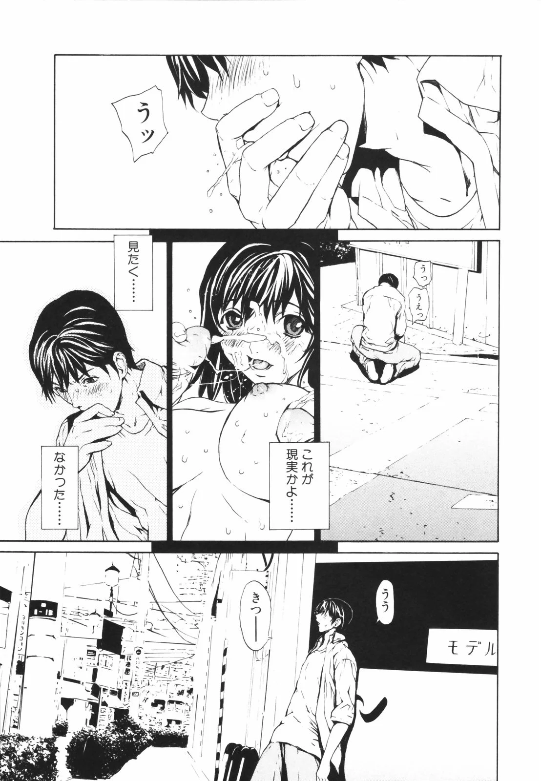 secretheaven021