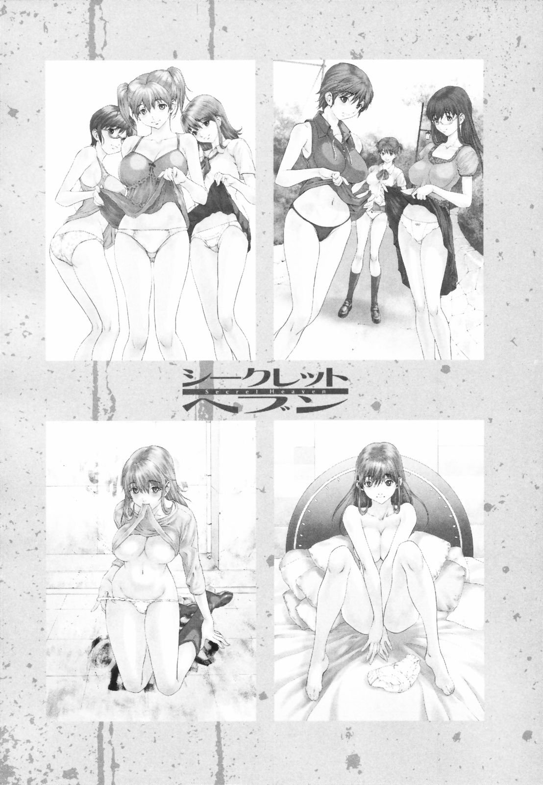 secretheaven052