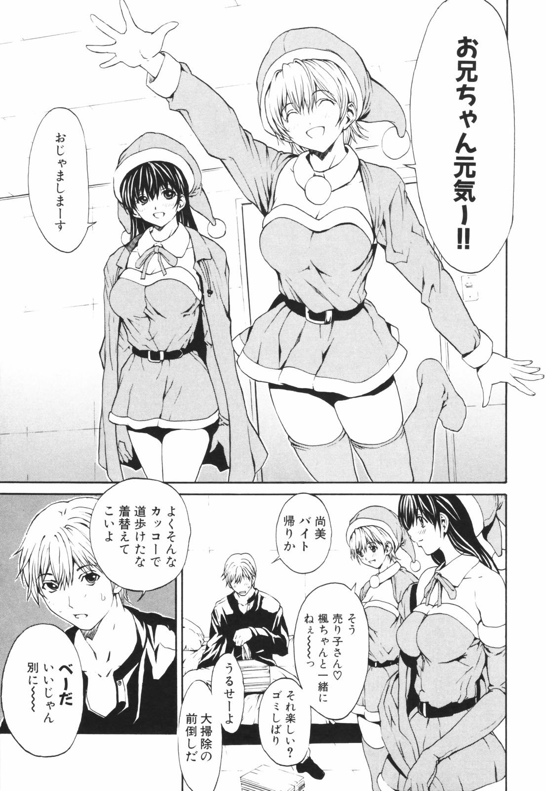 secretheaven053