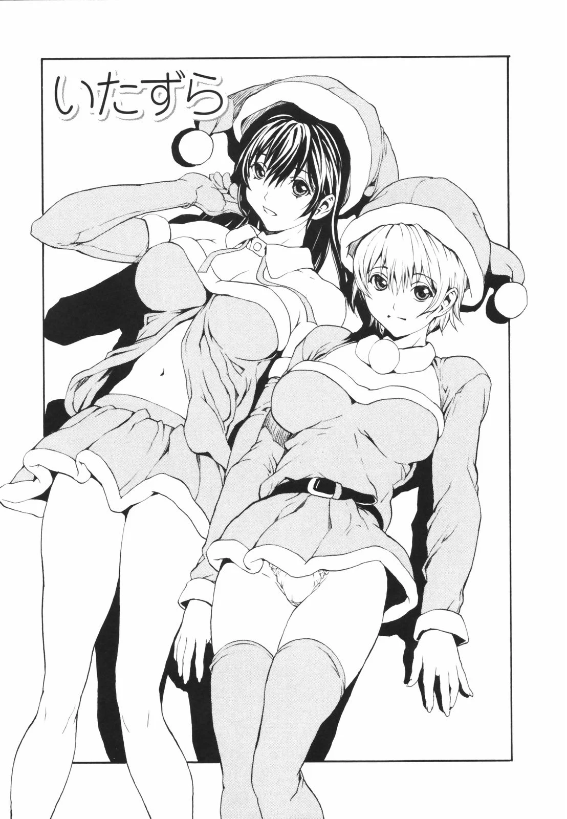 secretheaven054