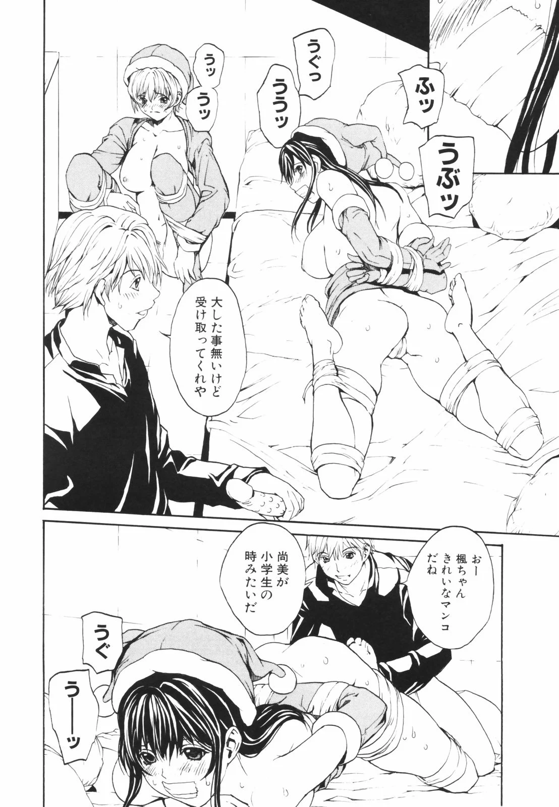 secretheaven060