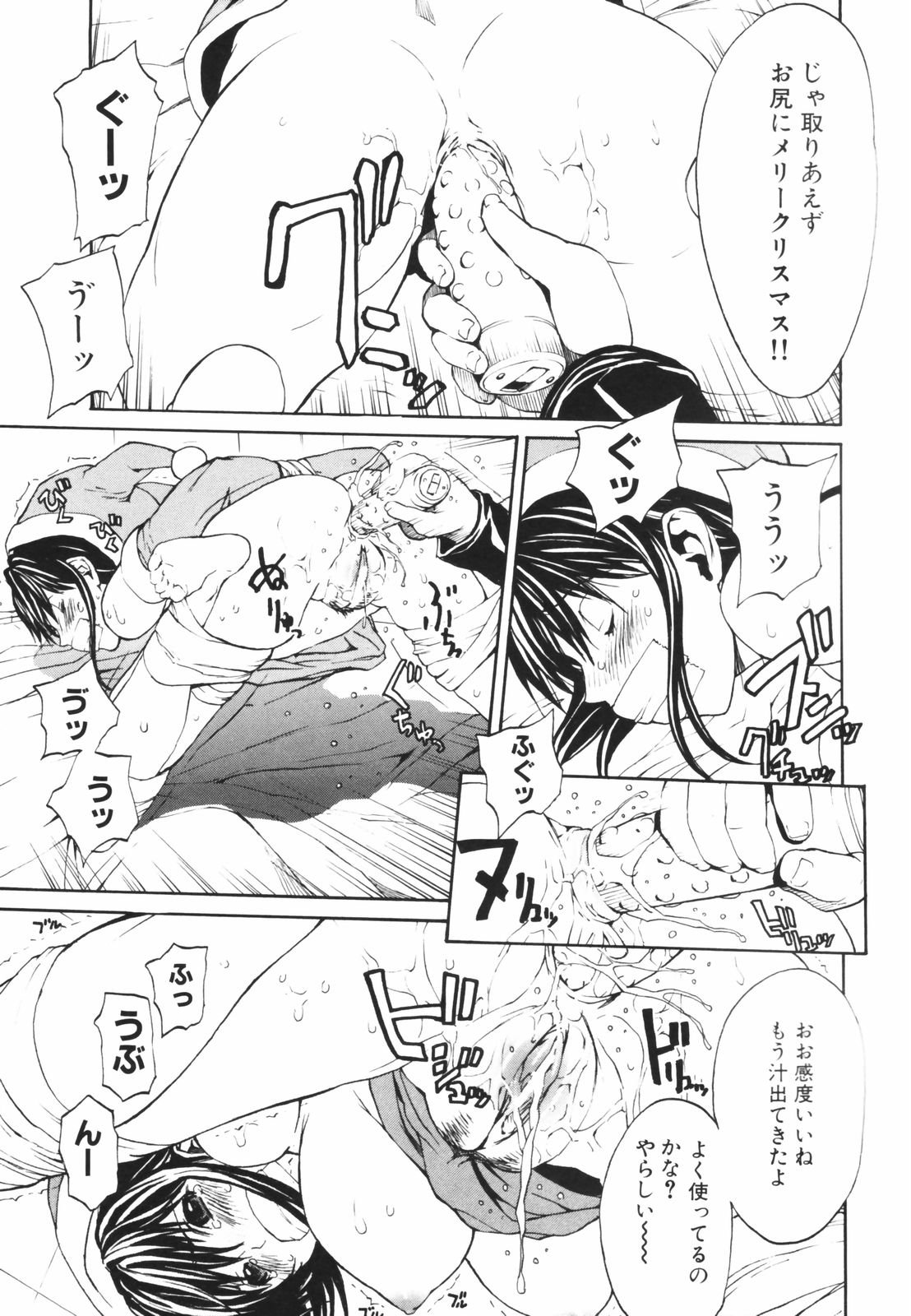 secretheaven061