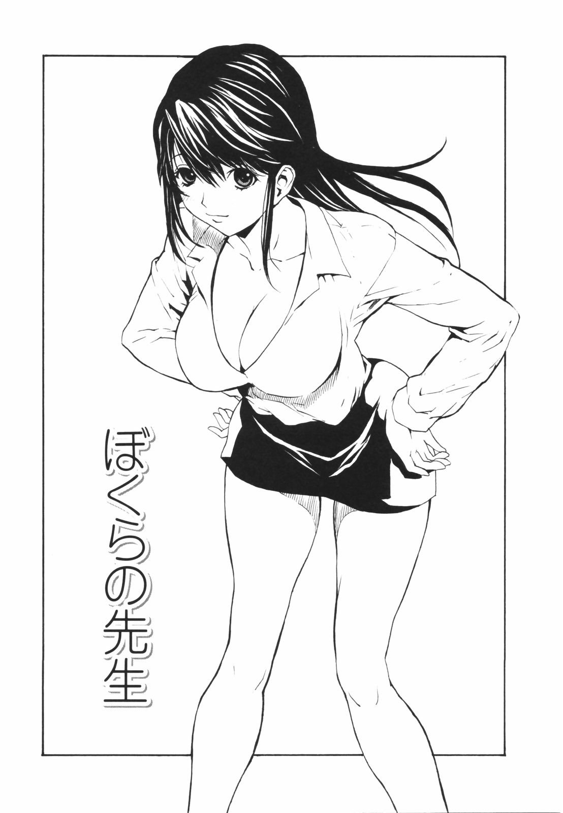 secretheaven070