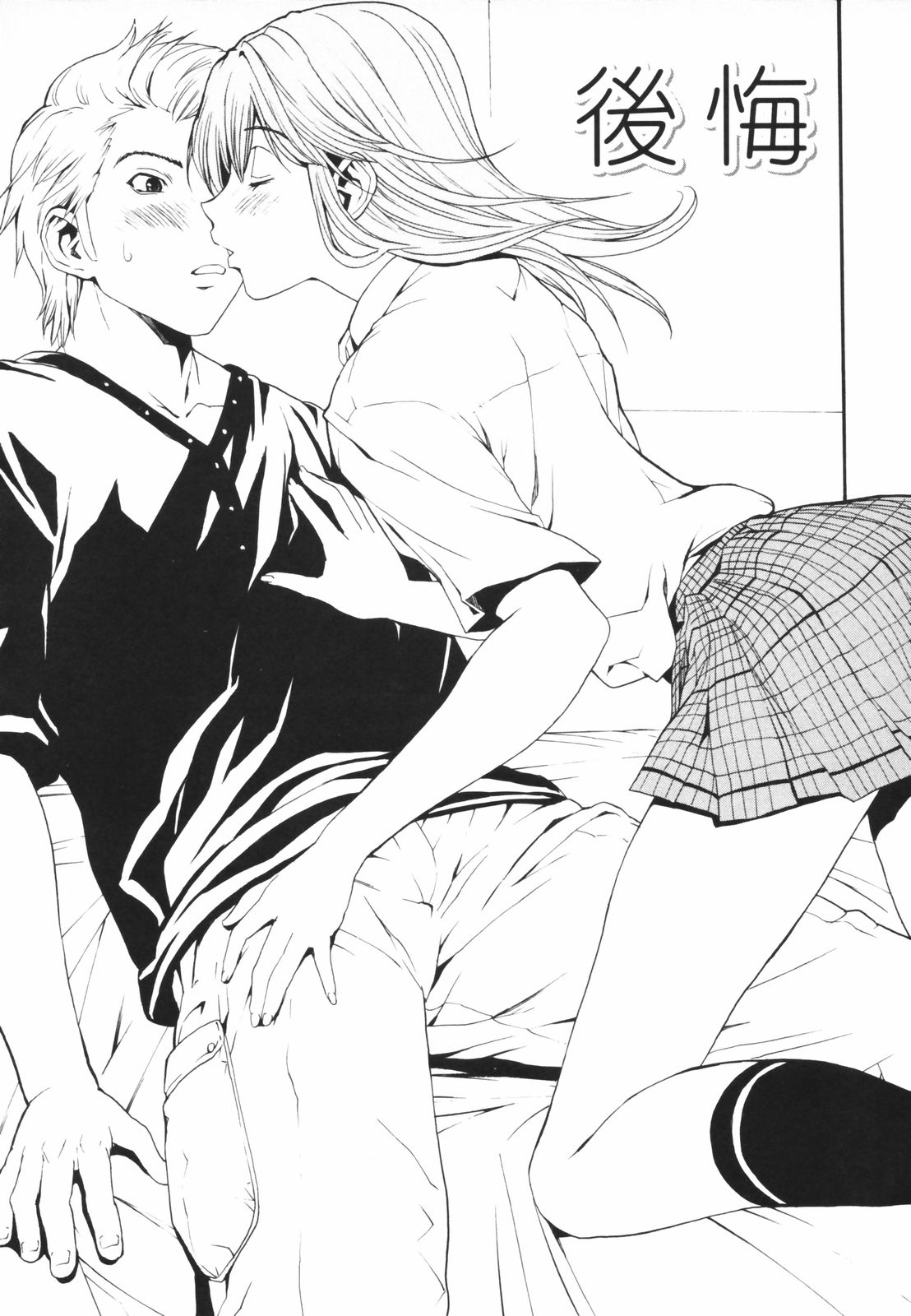secretheaven102