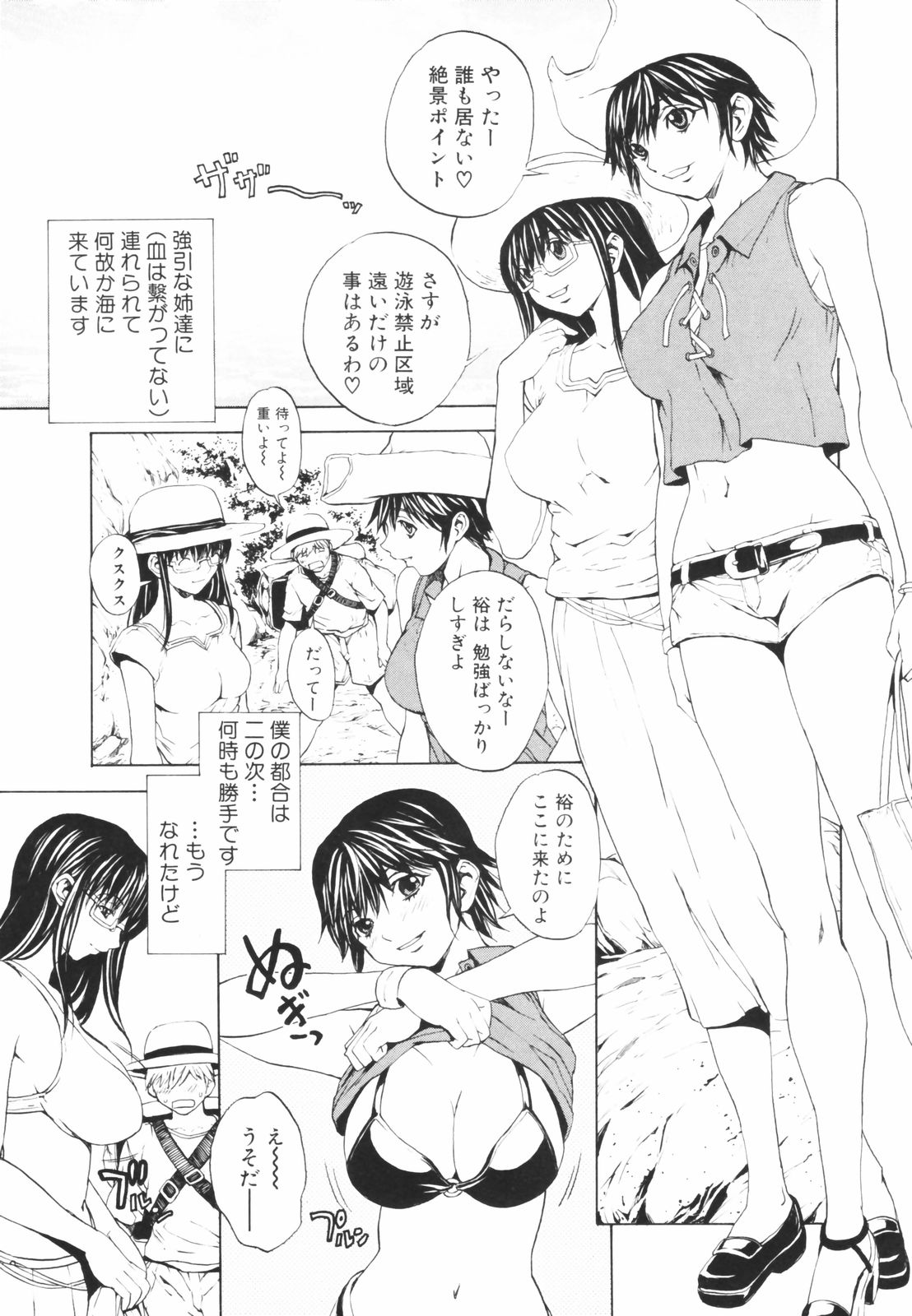 secretheaven117