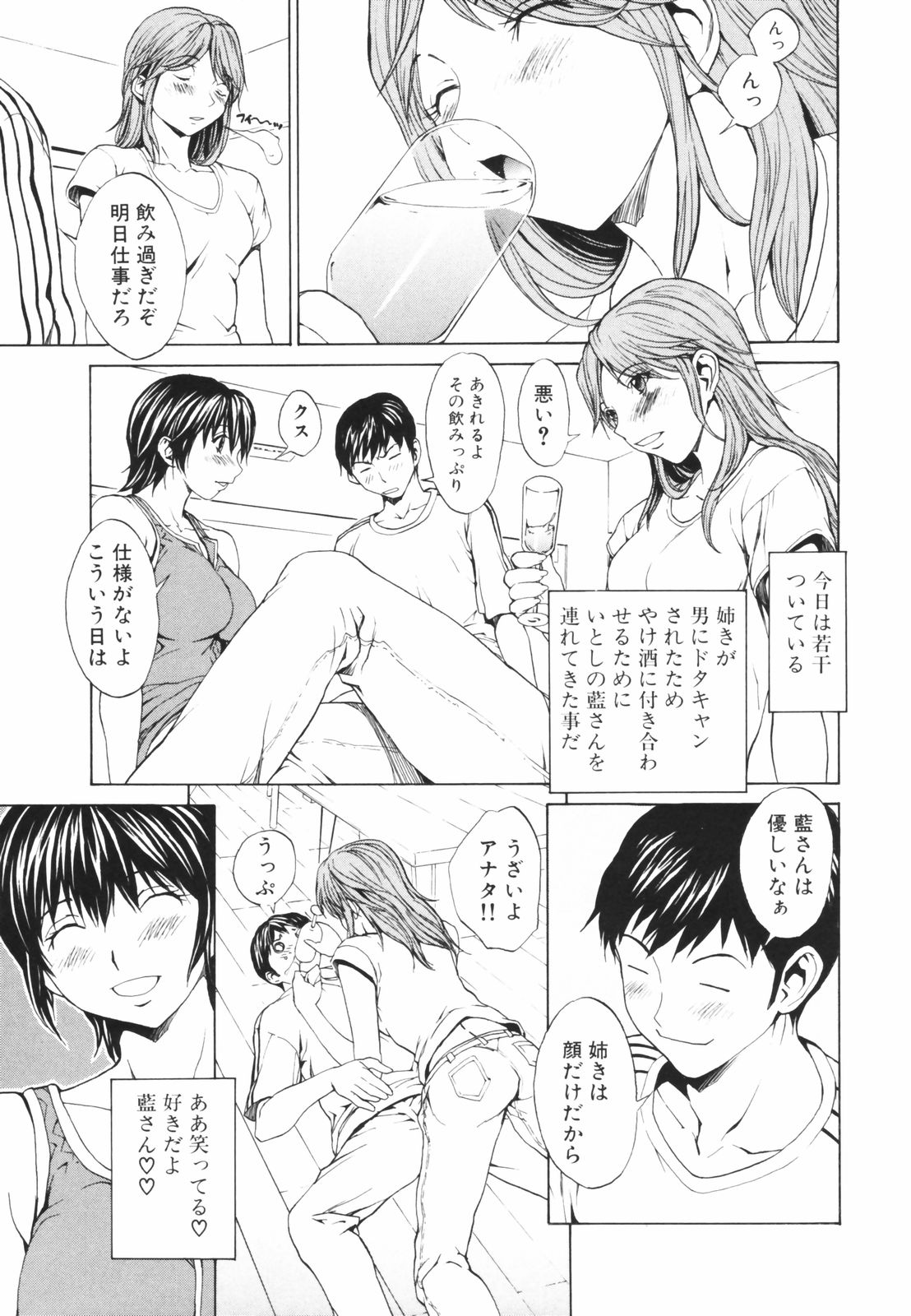 secretheaven133